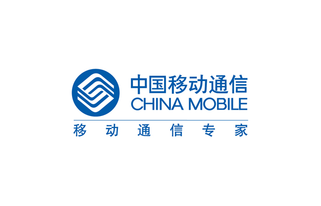 中国移动